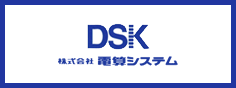 株式会社電算システム。歯科用コンピュータシステム「デンタルクィーン」